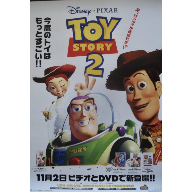 A Deep Dive into Toy Story 2 DVD